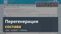 Миниатюра для версии от 16:40, 16 октября 2026
