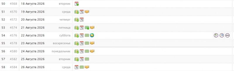 Файл:CalendarTargetFinance.png